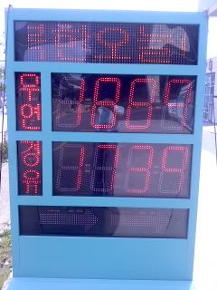 송능주유소(남양주시..