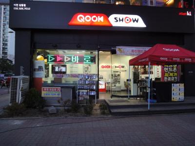 부천상동vision대리점설치 