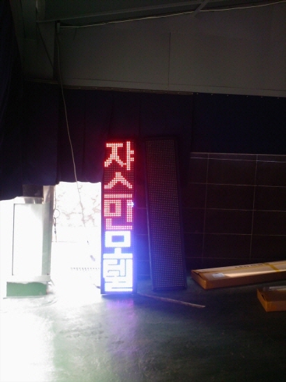 쟈스민모텔-RB핑크..