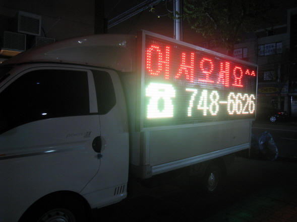 원효네한우먹는날 