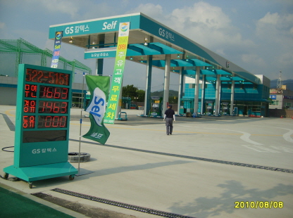 뉴오남주유소-남양주시 