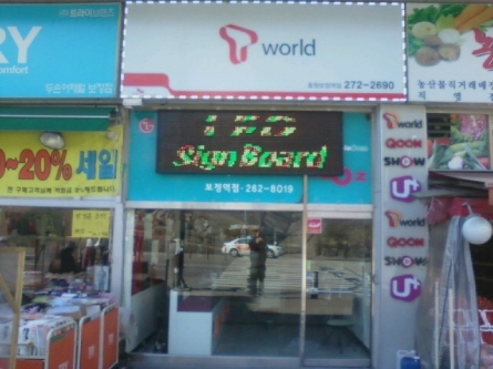 핸드폰마트(효원통상..