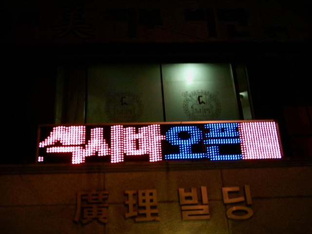 500mm(R2B1)-도봉구 