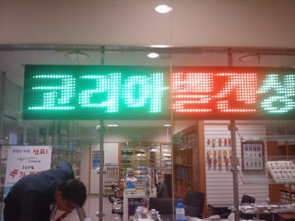 가든파이브테크노관-..