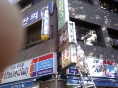 256칼라 양면돌출..