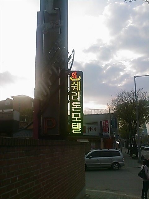 420mm세로형1단6열 