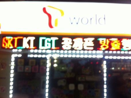 관악텔레콤/홍노래방