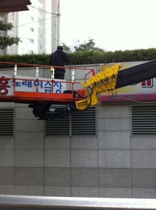 관악텔레콤/홍노래방