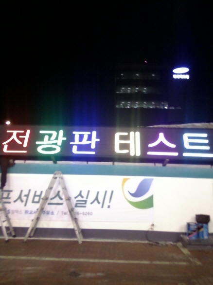 만남의광장/판교서일주유소(변환형)/