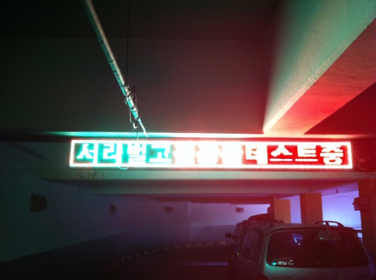 서라벌고-노원구