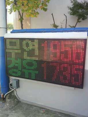 단비주유소/섬마을주..