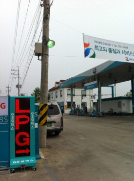 주유소안내기전광판/새한강충전소