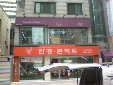 화이트/빨강/핑크삼색 