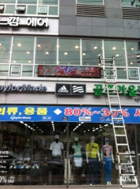 좋은느낌-풀칼라