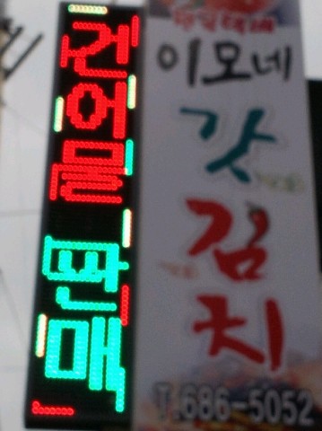 세로형양면돌출