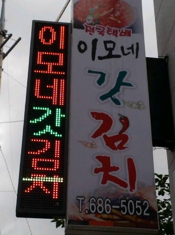 세로형양면돌출