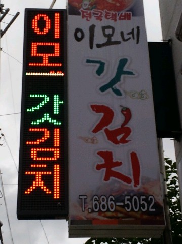 세로형양면돌출