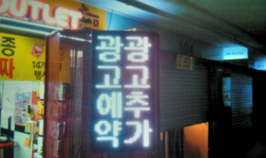 메가모바일아울렛