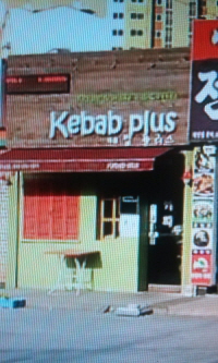 마더랜(남양주)