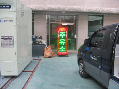 은빛주유소-복합형(무연+경유+안내기)