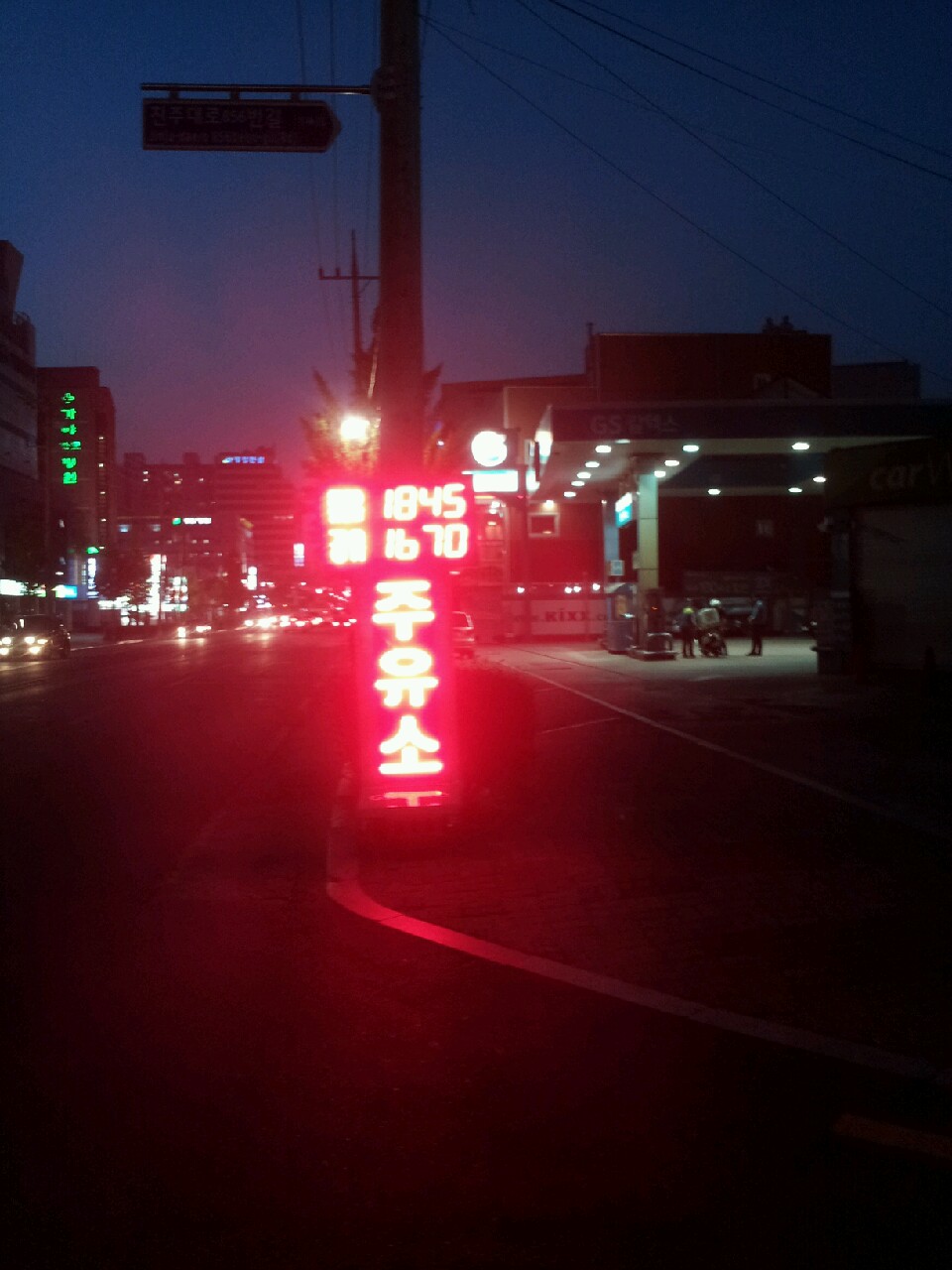 은빛주유소-복합형(..