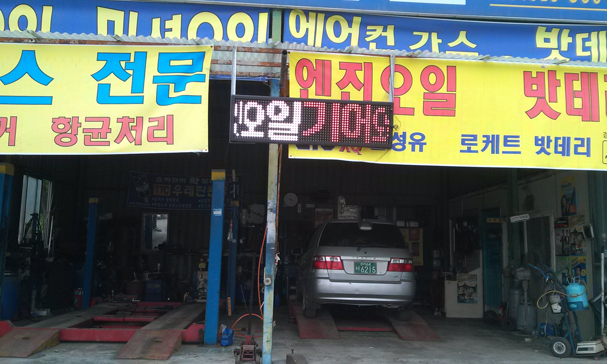 *현대카써비스(3D효과)