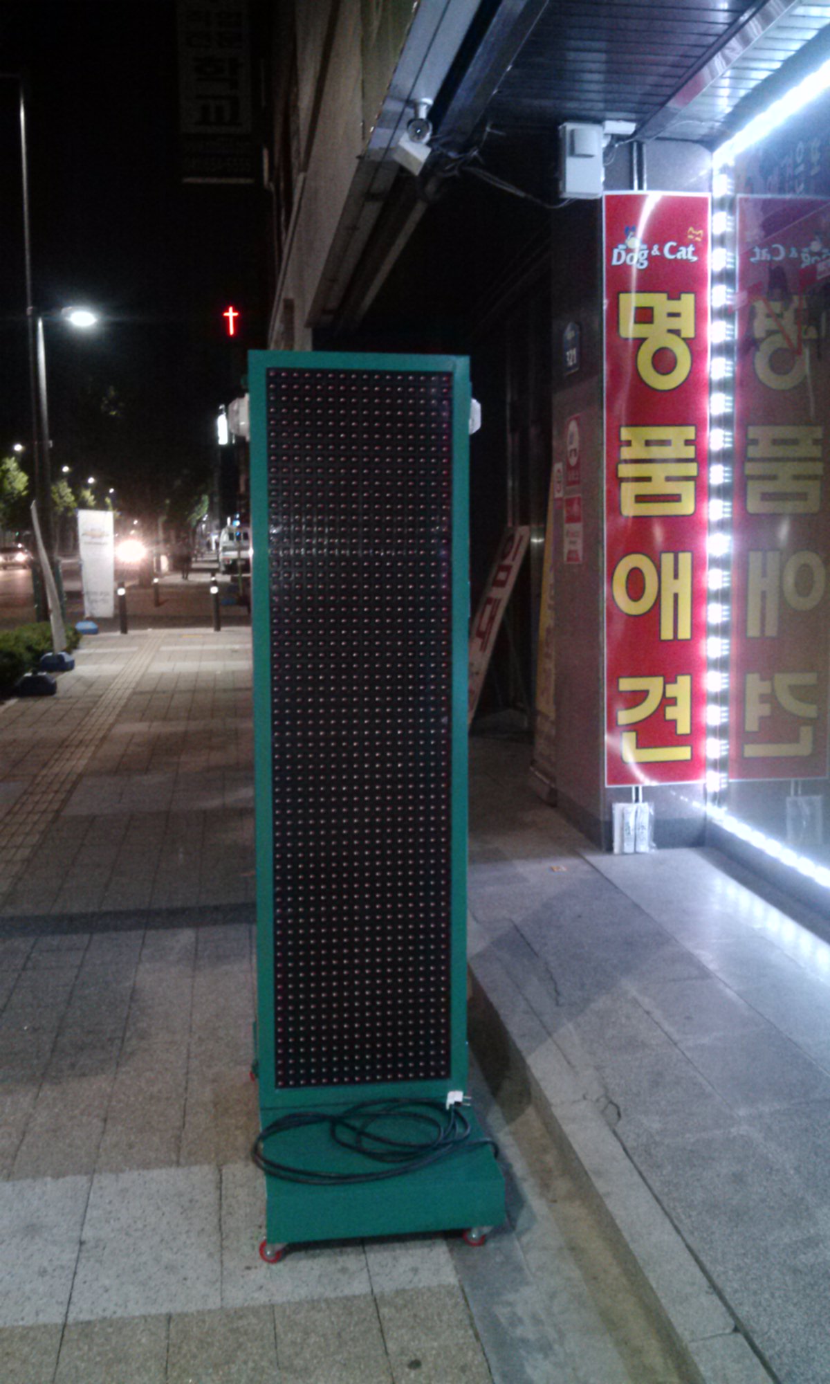 양면입간판식전광판