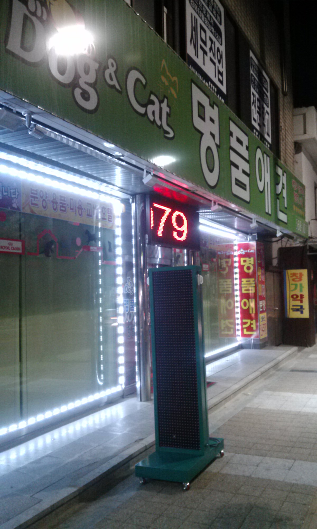 양면입간판-갈바스틸