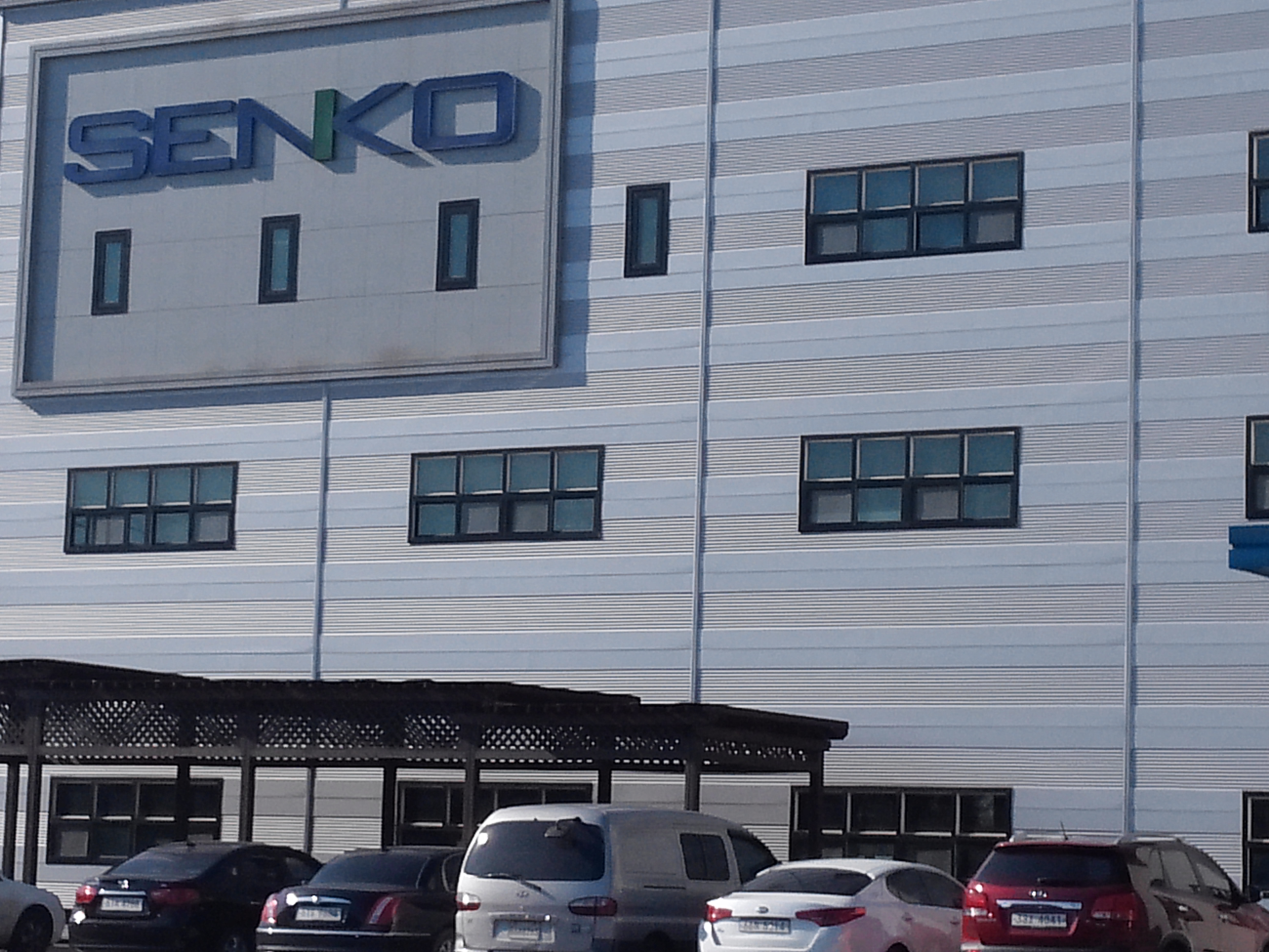SENKO현황판