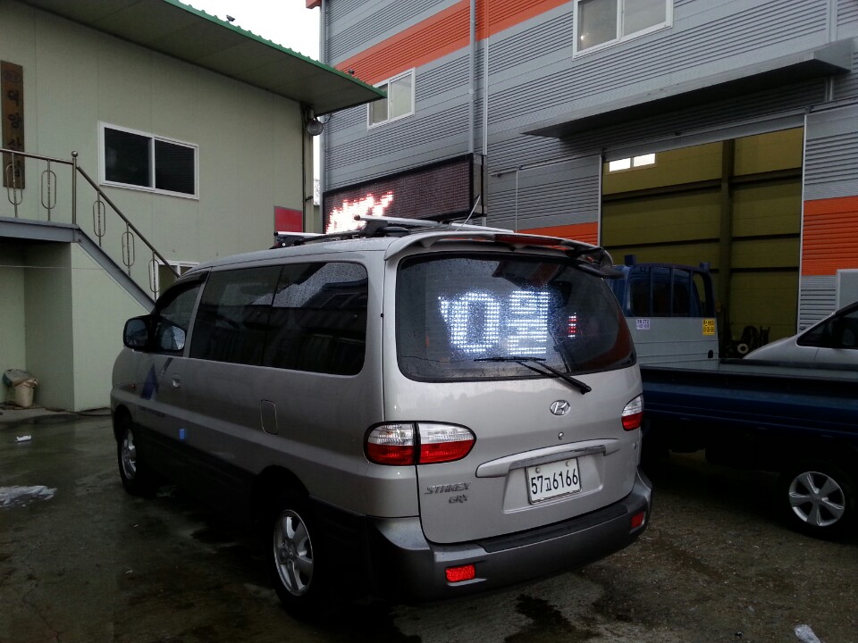 스타렉스차량장착