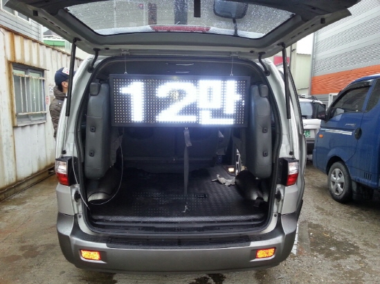 스타렉스차량장착