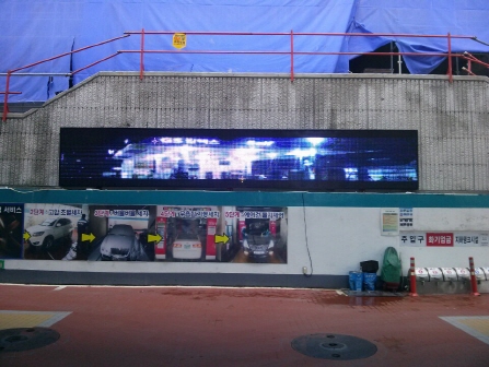 판교서일주유소