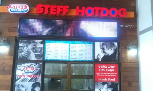STEFF HOTDOG체인