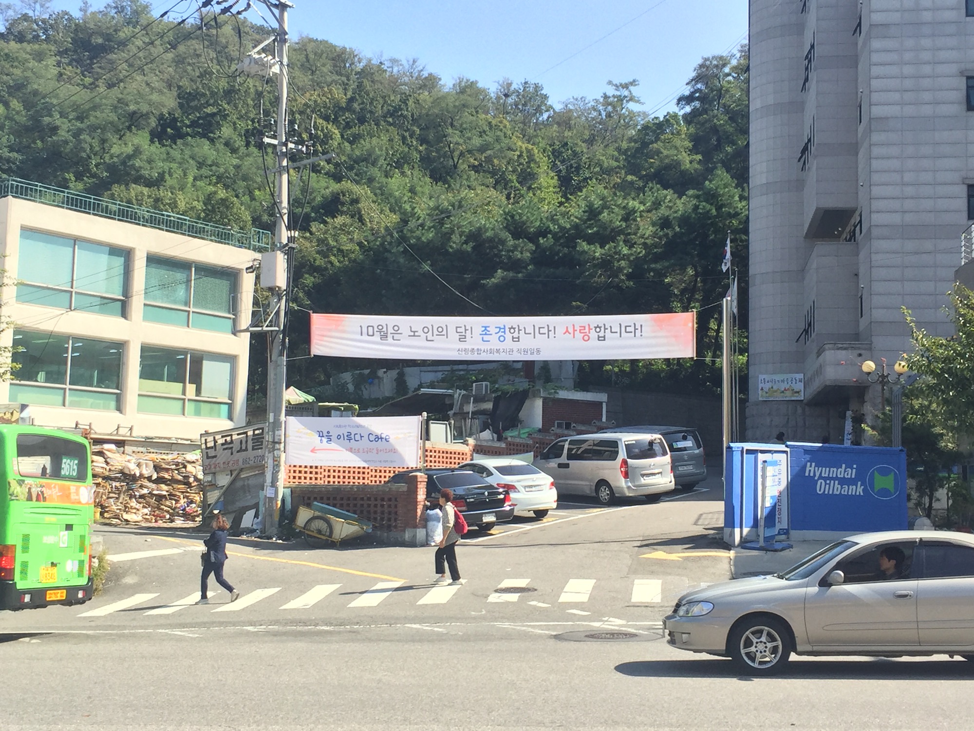 견적 문의드립니다