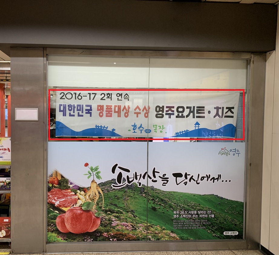 풀컬러 전광판 견적 문의입니다.