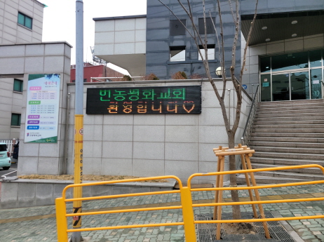 *번동평화교회,일산킨택스제1전시장,자이에너지운영