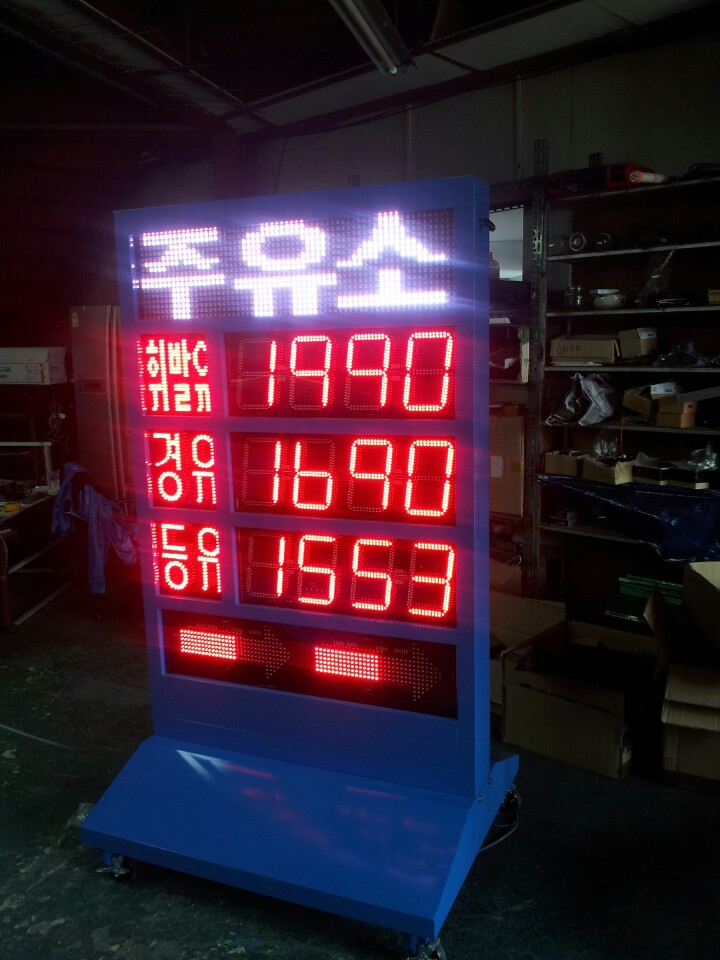 *강남정사,유주건설,DC주유소,송스네일.신안과학/부여군농업기술센터