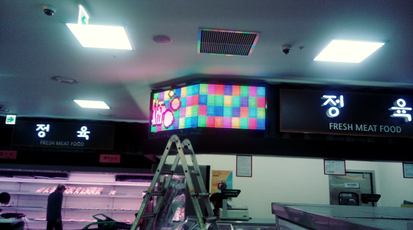 신촌하나로마트