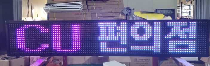 *번동평화교회,일산킨택스제1전시장,자이에너지운영